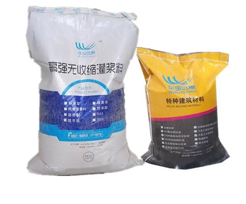 丰满桥梁伸缩缝专用砂浆